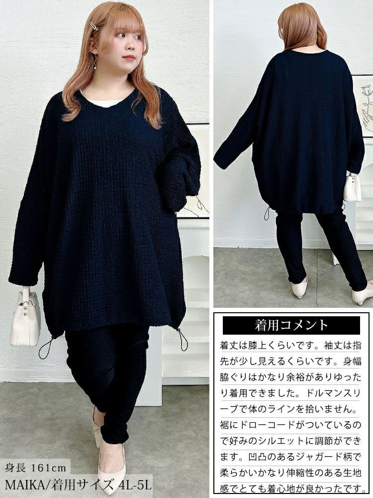 大きいサイズ レディース 裾ドロストポコポコドルマンチュニック　bai-0173