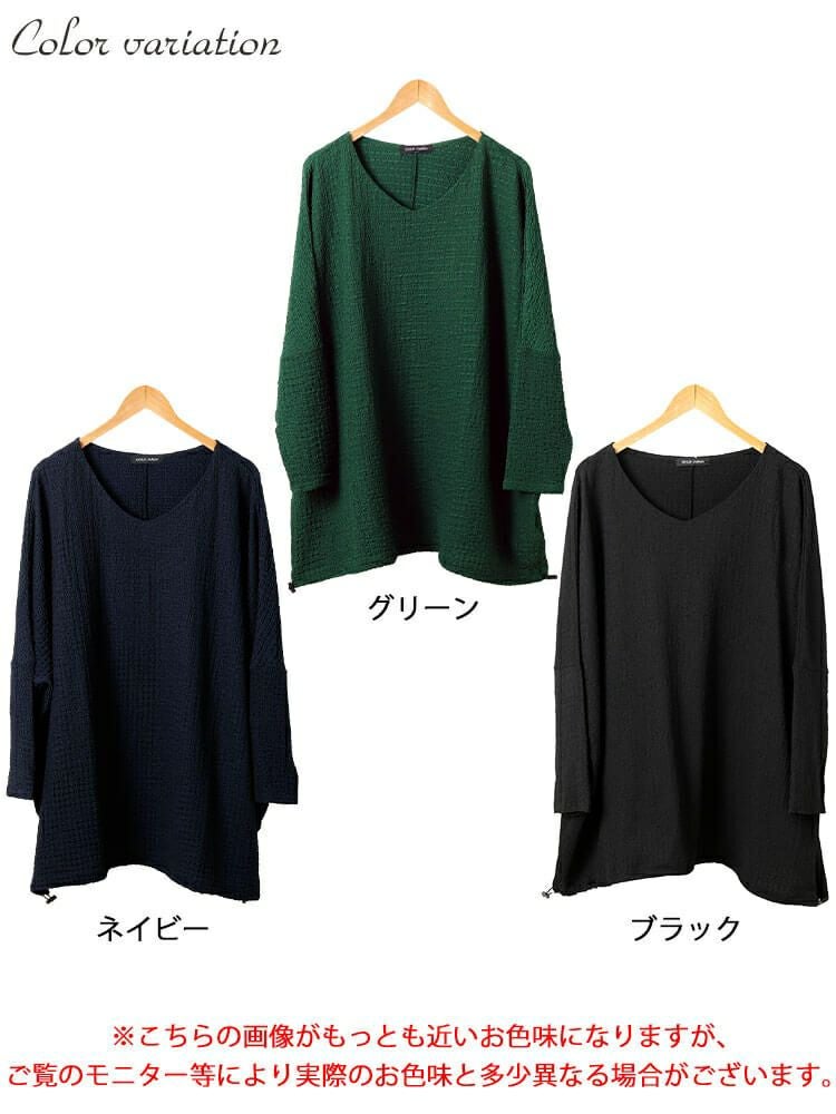 大きいサイズ レディース 裾ドロストポコポコドルマンチュニック　bai-0173