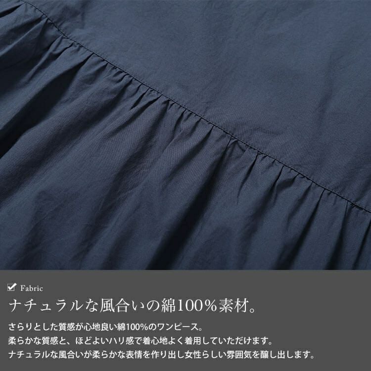 大きいサイズ レディース コットンレースアップティアードワンピース　fem-524