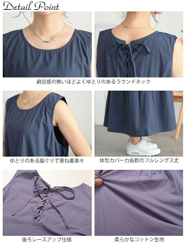 大きいサイズ レディース コットンレースアップティアードワンピース　fem-524