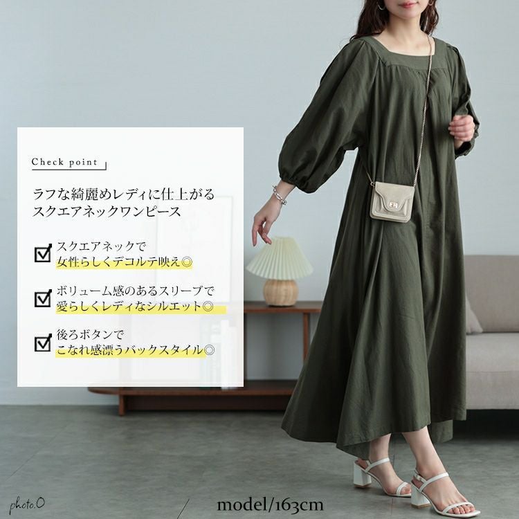 大きいサイズ レディース コットンリネンスクエアネックワンピース　fem-525