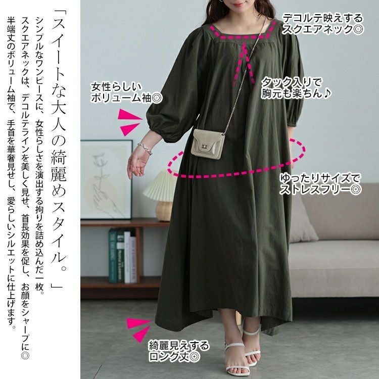 大きいサイズ レディース コットンリネンスクエアネックワンピース　fem-525