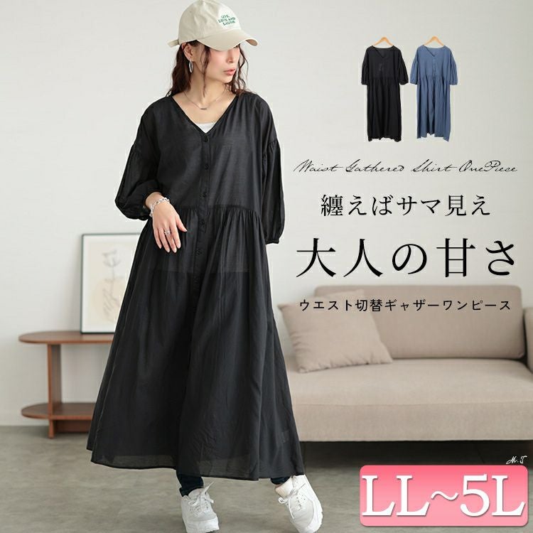 秋服大特価セール】 大きいサイズ レディース コットンリネンVネック