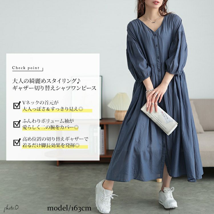 大きいサイズ レディース コットンリネンVネックギャザーワンピース　fem-526