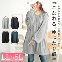 大きいサイズ レディース Vネックドルマンチュニック　bai-0177