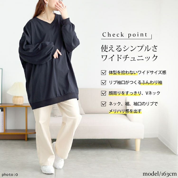 大きいサイズ レディース Vネックドルマンチュニック bai-0177
