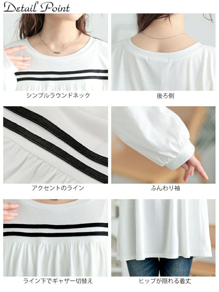大きいサイズ レディース 配色ラインフレアプルオーバー　bai-0176
