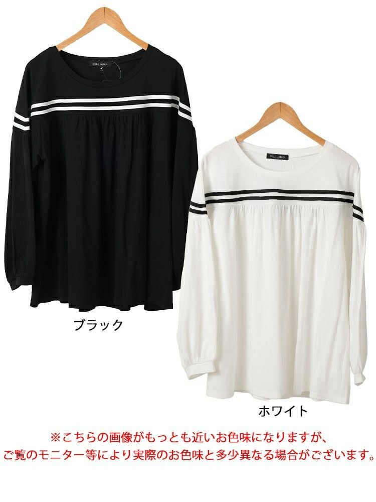 大きいサイズ レディース 配色ラインフレアプルオーバー　bai-0176