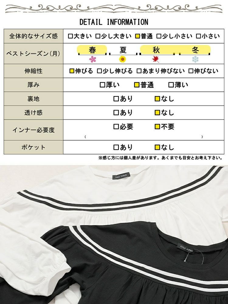 大きいサイズ レディース 配色ラインフレアプルオーバー　bai-0176