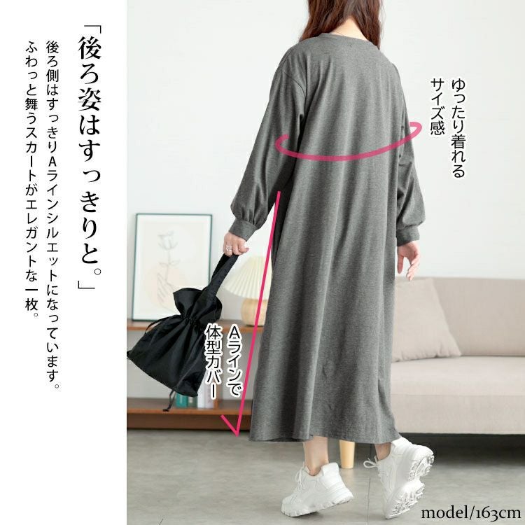 大きいサイズ レディース ドロストレイヤードワンピース　bai-0174