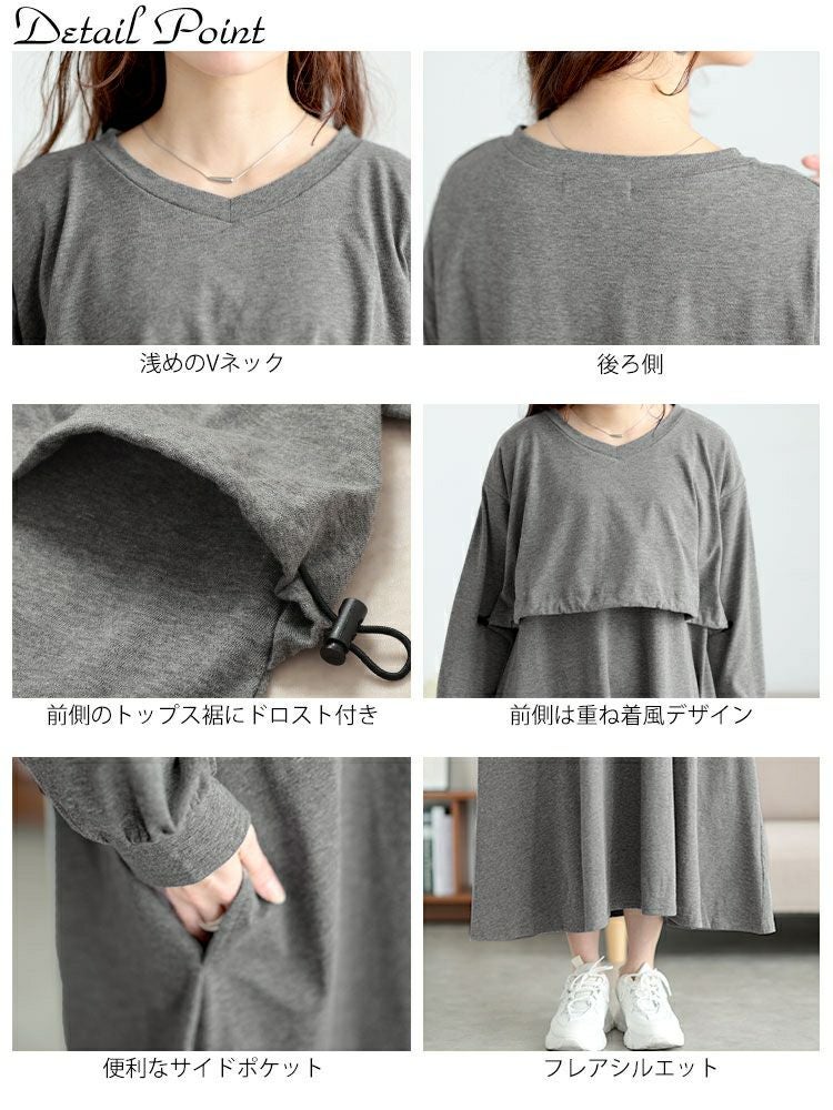 大きいサイズ レディース ドロストレイヤードワンピース　bai-0174