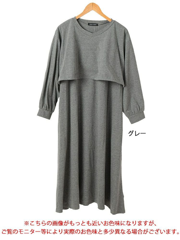 大きいサイズ レディース ドロストレイヤードワンピース　bai-0174