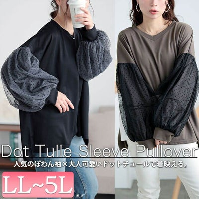 大きいサイズ レディース ドットチュールスリーブプルオーバー　bai-0171