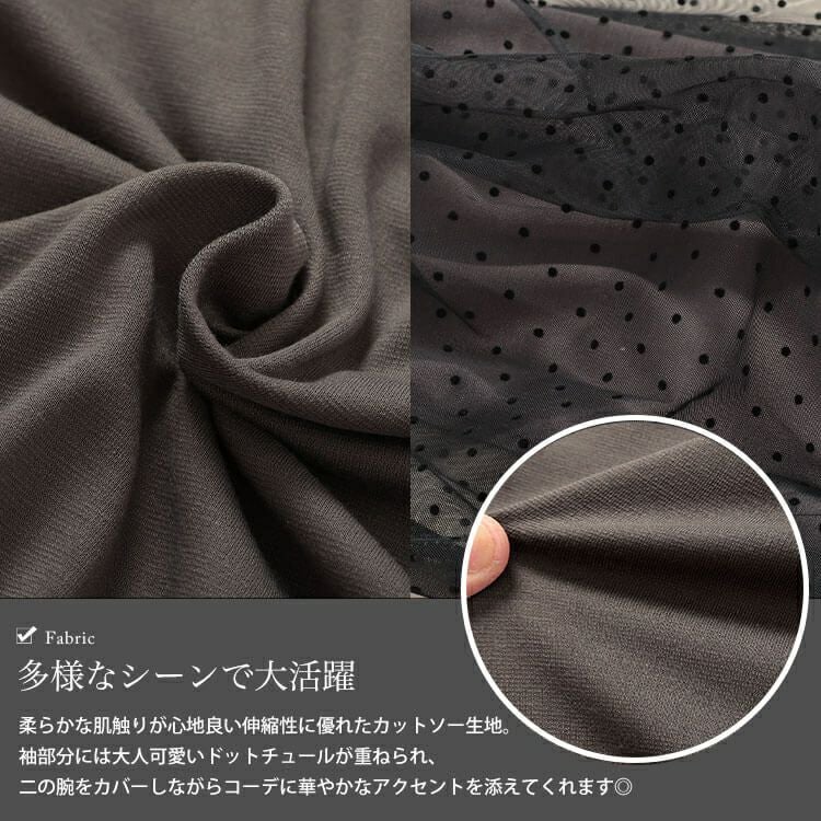 大きいサイズ レディース ドットチュールスリーブプルオーバー　bai-0171