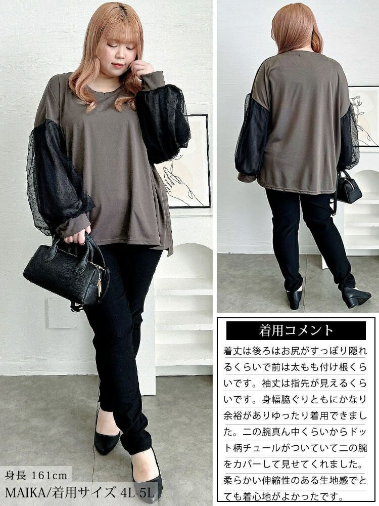 大きいサイズ レディース ドットチュールスリーブプルオーバー　bai-0171