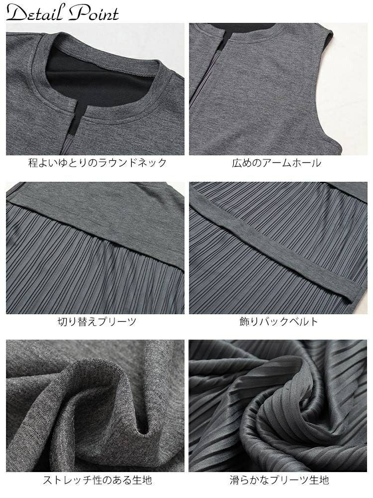 大きいサイズ レディース バックプリーツロングジレ　tog-1028