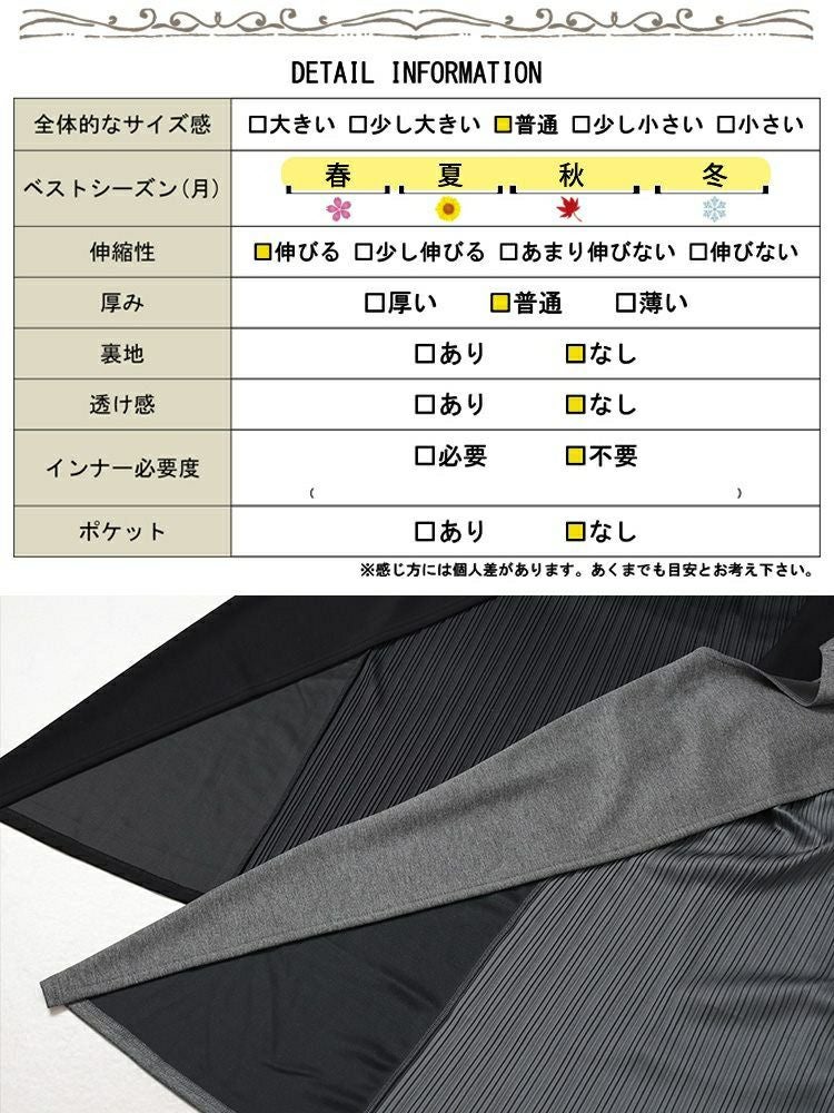 大きいサイズ レディース バックプリーツロングジレ tog-1028 | 大きい