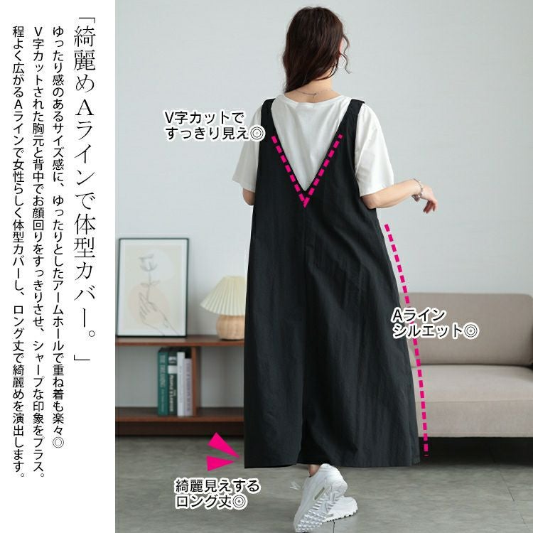 大きいサイズ レディース 肩ベルトナイロンジャンパースカート　tog-1026 【メール便可】