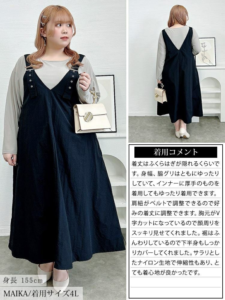 大きいサイズ レディース 肩ベルトナイロンジャンパースカート　tog-1026 【メール便可】