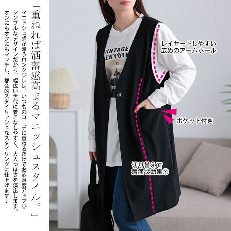 大きいサイズ レディース バックスリットノーカラーロングジレ　maru-30120