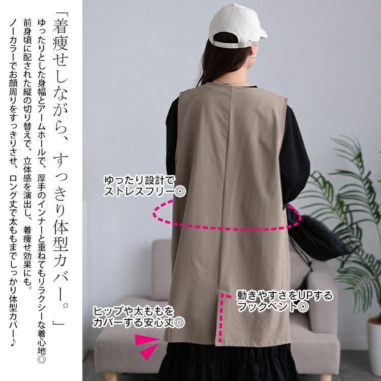 大きいサイズ レディース バックスリットノーカラーロングジレ　maru-30120