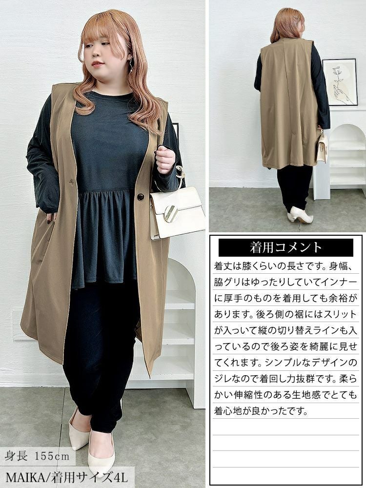 大きいサイズ レディース バックスリットノーカラーロングジレ　maru-30120