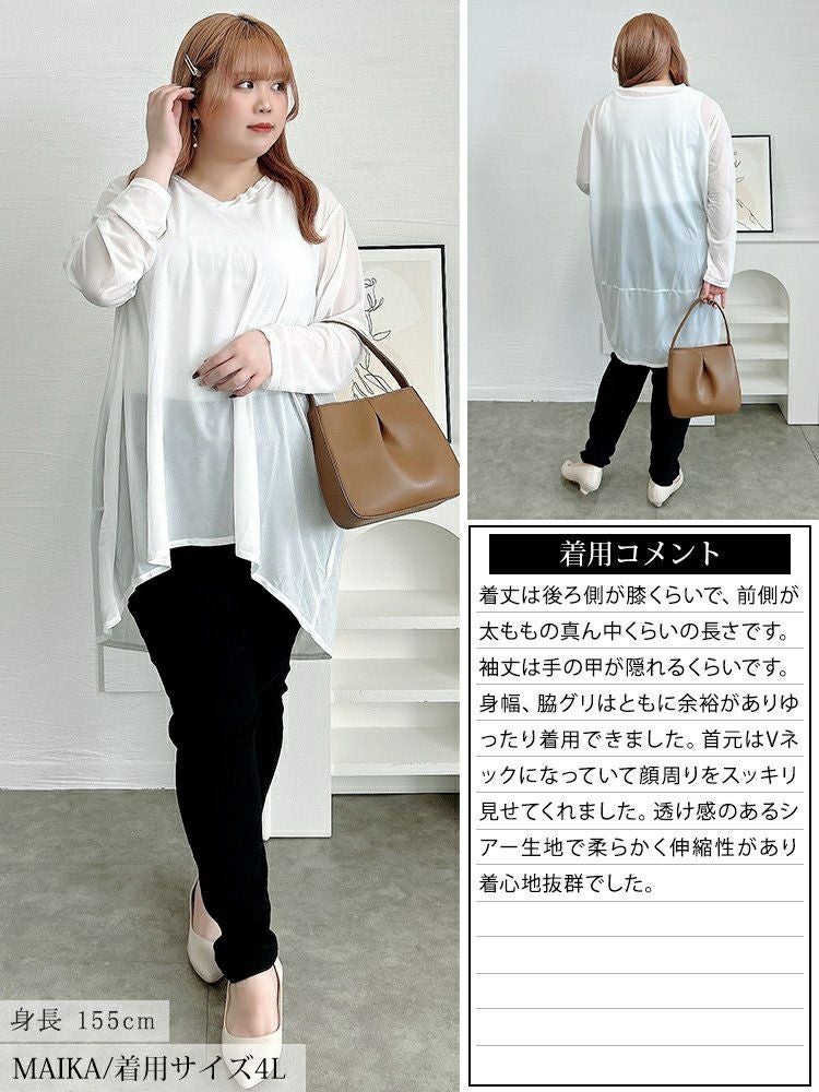 大きいサイズ レディース ストレッチカットシフォンコクーンチュニック　maru-30119 【メール便可】