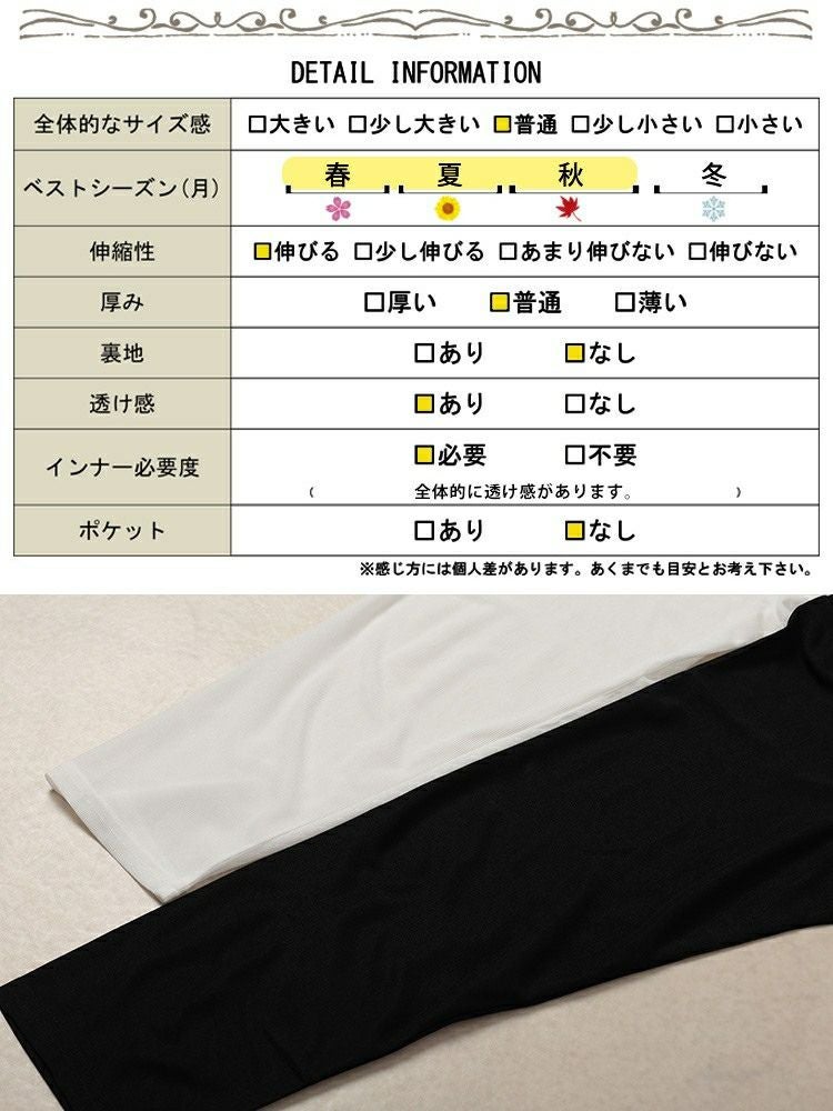 大きいサイズ レディース ストレッチカットシフォンコクーンチュニック　maru-30119 【メール便可】