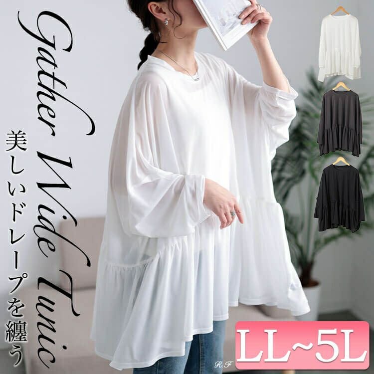 大きいサイズ レディース ストレッチカットシフォンペプラムチュニック　maru-30118 【メール便可】