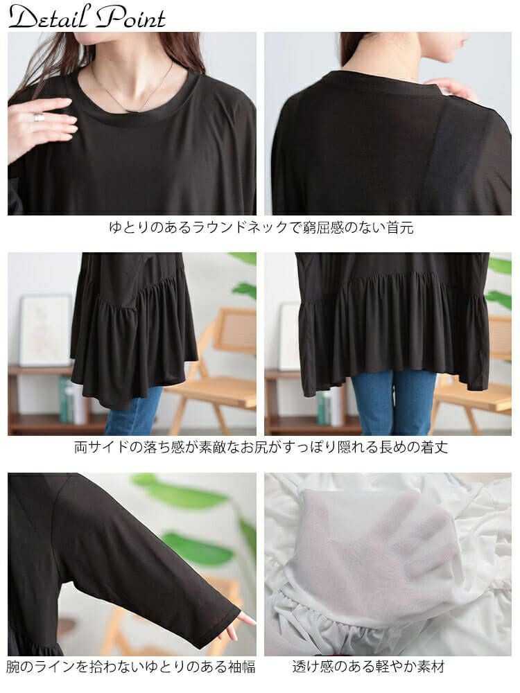 大きいサイズ レディース ストレッチカットシフォンペプラムチュニック　maru-30118 【メール便可】