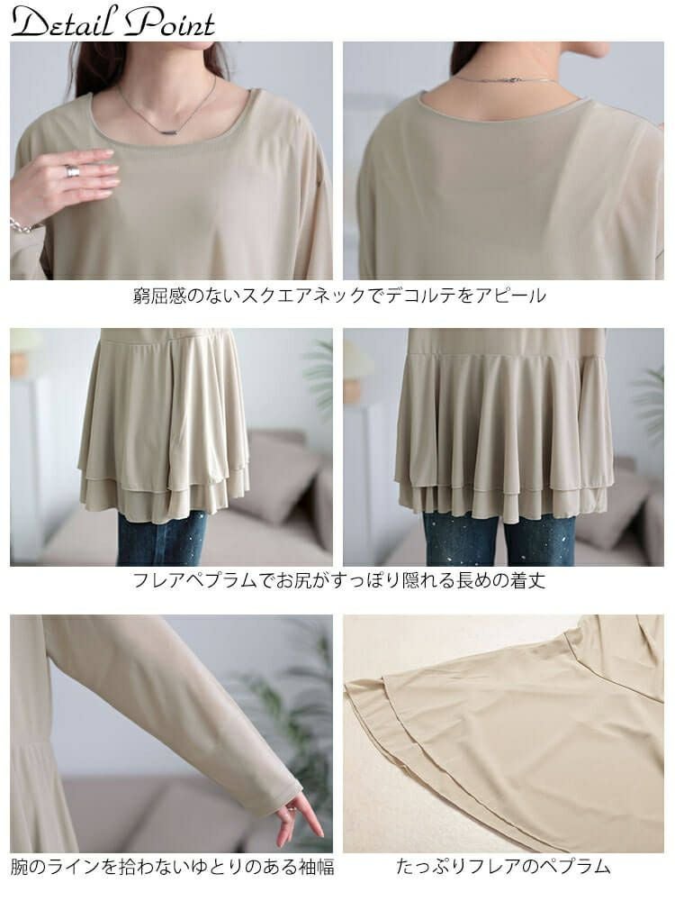 大きいサイズ レディース ストレッチカットシフォンペプラムチュニック　maru-30117 【メール便可】