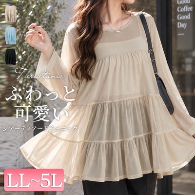 大きいサイズ レディース ストレッチカットシフォンティアードチュニック　maru-30116 【メール便可】