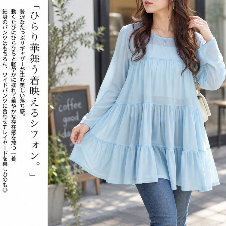 大きいサイズ レディース ストレッチカットシフォンティアードチュニック　maru-30116 【メール便可】