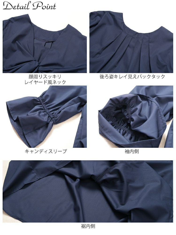 大きいサイズ レディース バックタックツイストブラウス　sw-0735 【メール便可】
