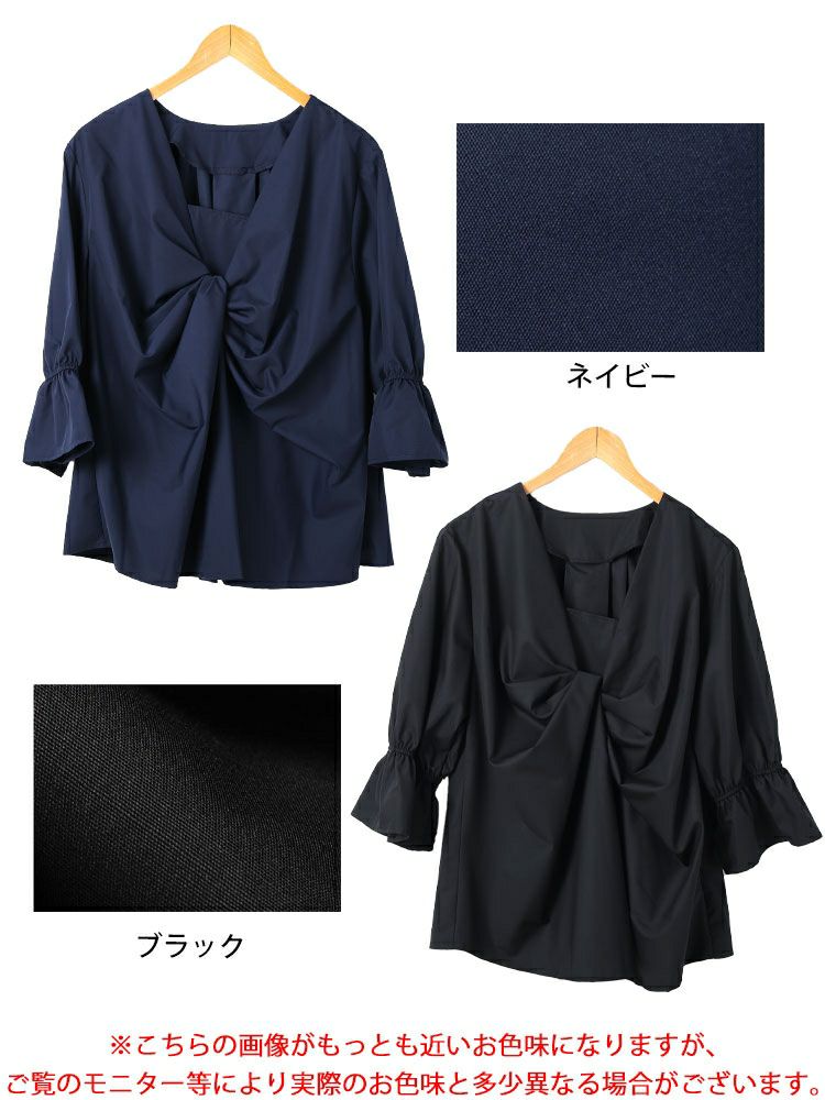 大きいサイズ レディース バックタックツイストブラウス　sw-0735 【メール便可】