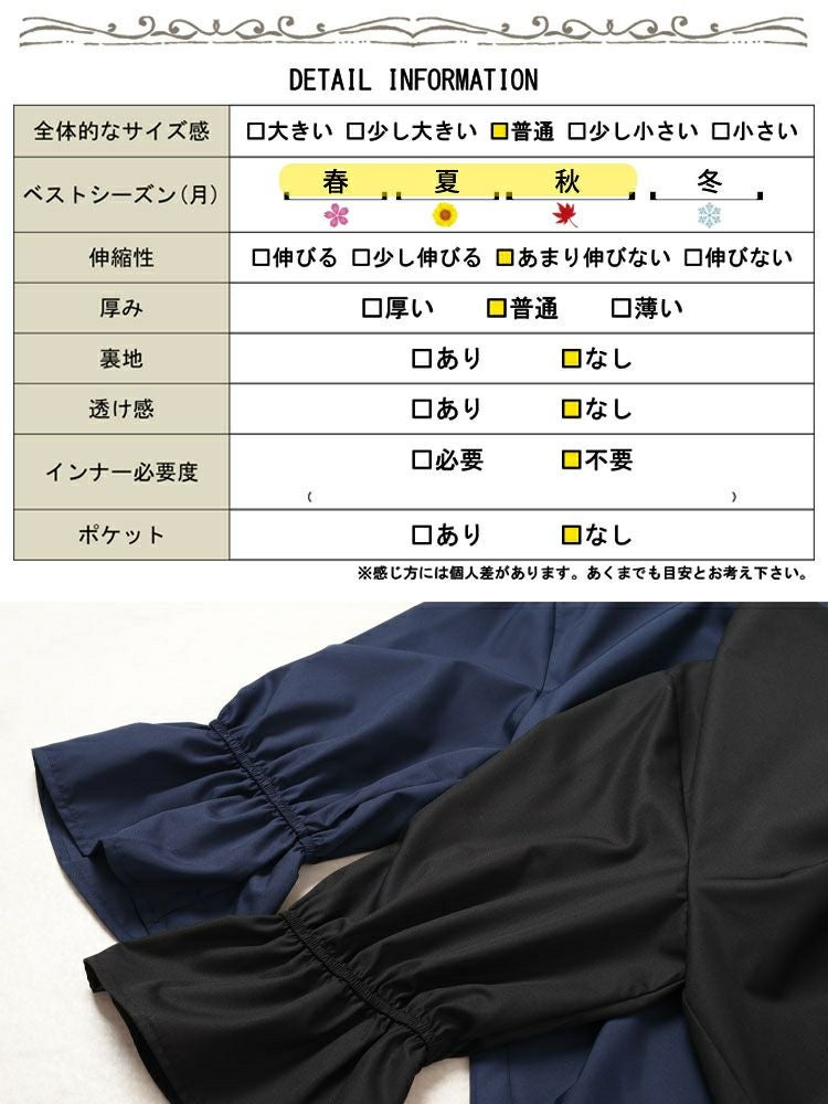 大きいサイズ レディース バックタックツイストブラウス　sw-0735 【メール便可】