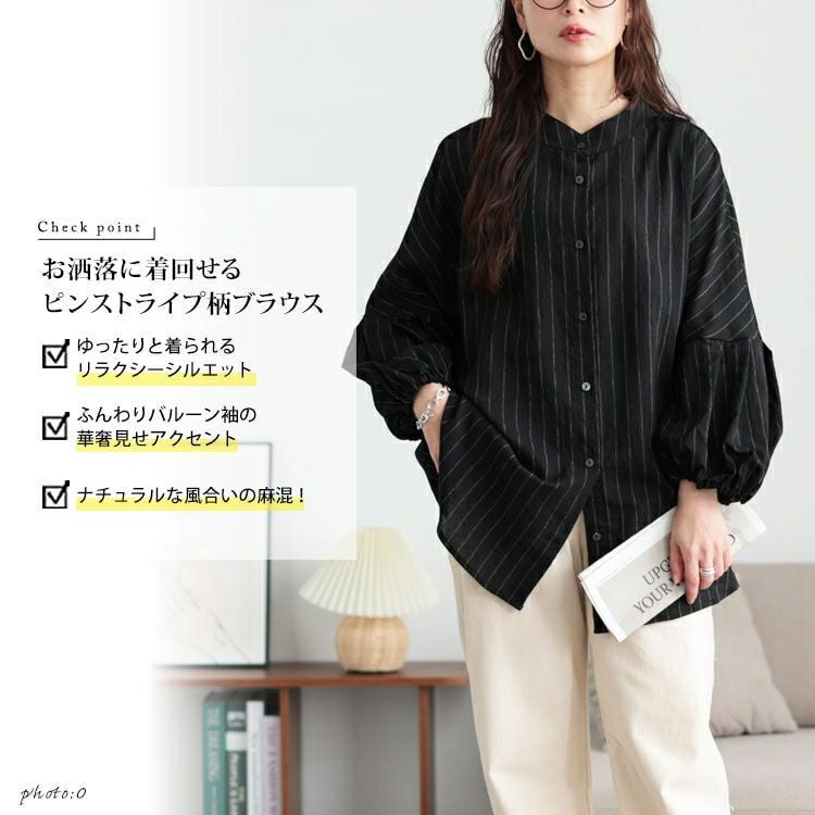 大きいサイズ レディース ピンストライプバルーンスリーブブラウス　sw-0704 【メール便可】