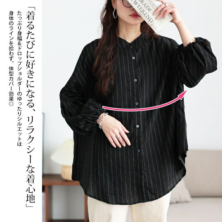 大きいサイズ レディース ピンストライプバルーンスリーブブラウス　sw-0704 【メール便可】