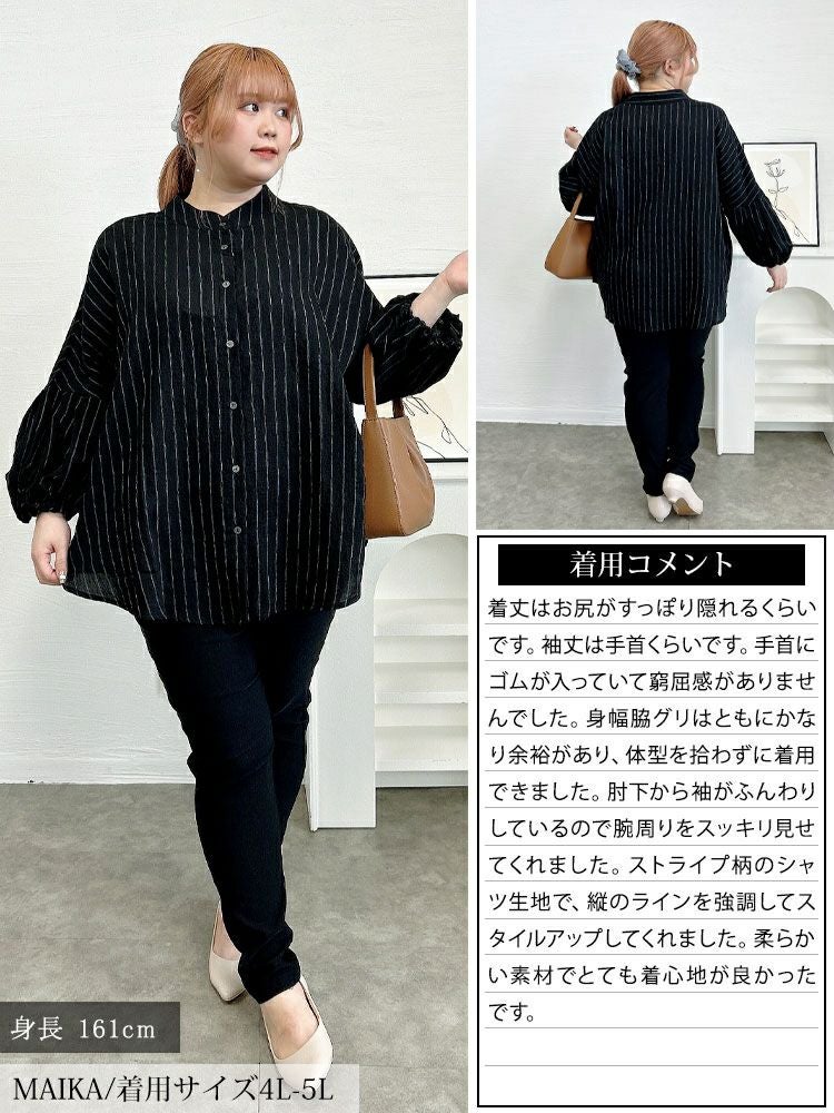 大きいサイズ レディース ピンストライプバルーンスリーブブラウス　sw-0704 【メール便可】