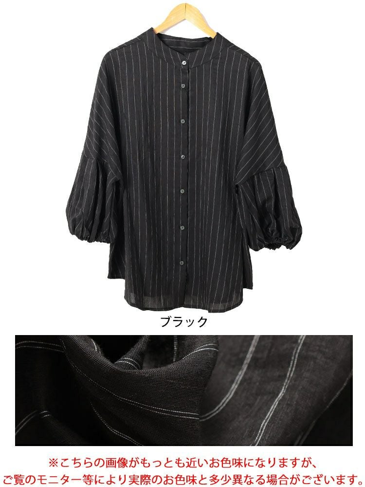 大きいサイズ レディース ピンストライプバルーンスリーブブラウス　sw-0704 【メール便可】