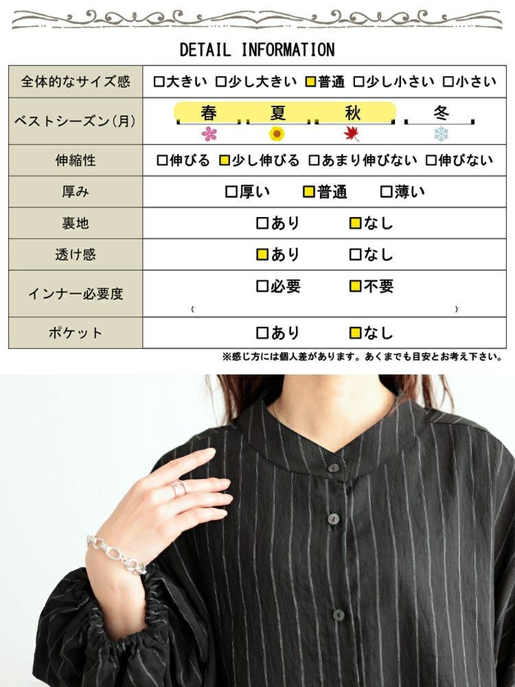 大きいサイズ レディース ピンストライプバルーンスリーブブラウス　sw-0704 【メール便可】