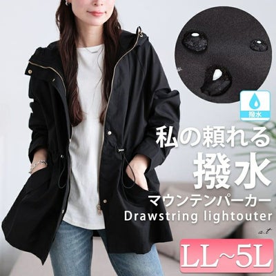 大きいサイズ レディース 撥水ウエストドロストマウンテンパーカー　mnfk-258101