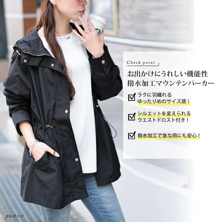 大きいサイズ レディース 撥水ウエストドロストマウンテンパーカー　mnfk-258101