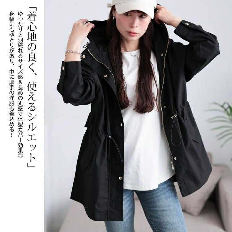 大きいサイズ レディース 撥水ウエストドロストマウンテンパーカー　mnfk-258101