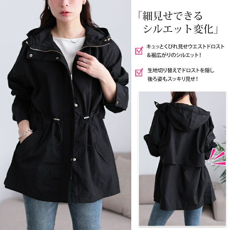 大きいサイズ レディース 撥水ウエストドロストマウンテンパーカー　mnfk-258101
