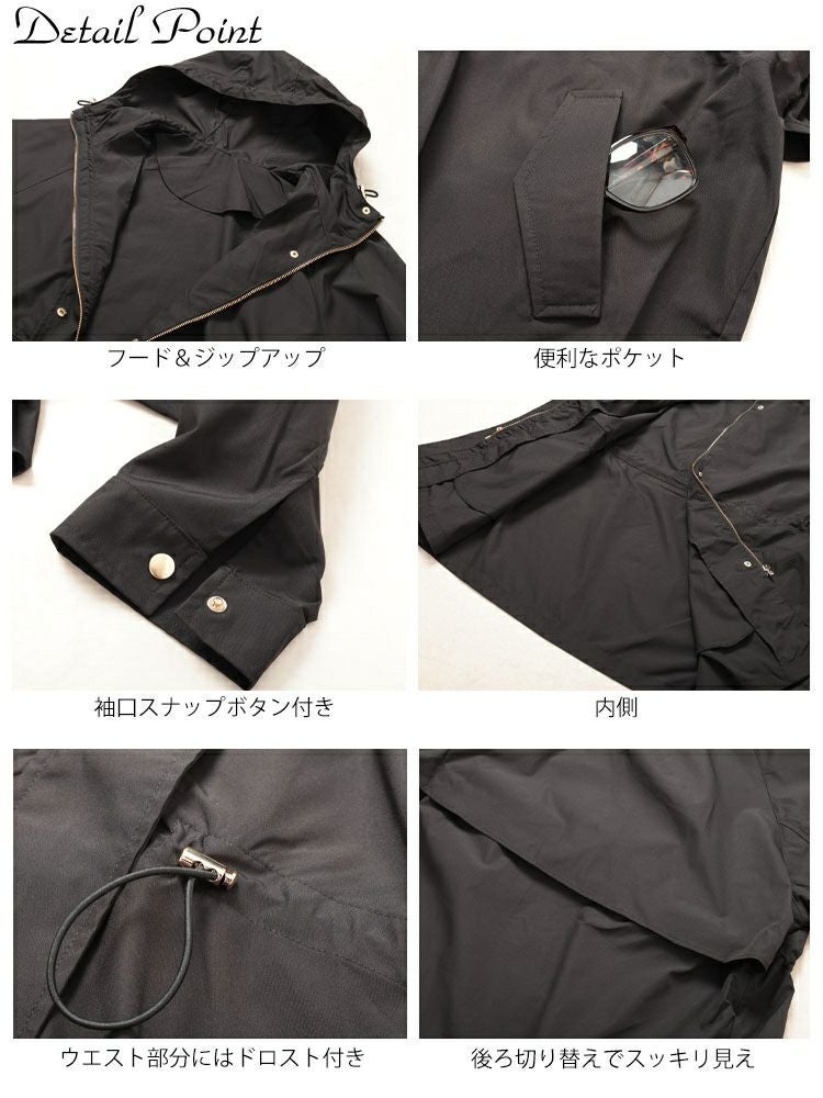 大きいサイズ レディース 撥水ウエストドロストマウンテンパーカー　mnfk-258101