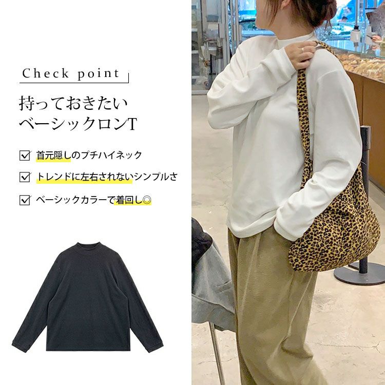 大きいサイズ レディース プチハイネックロンT　goldy-1632