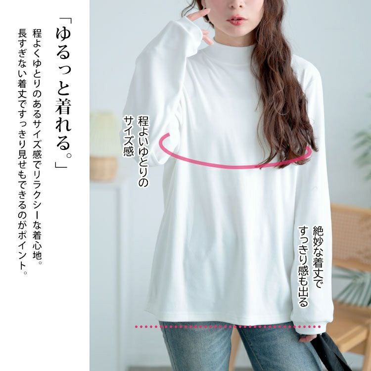 大きいサイズ レディース プチハイネックロンT　goldy-1632
