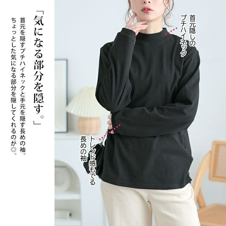 大きいサイズ レディース プチハイネックロンT　goldy-1632