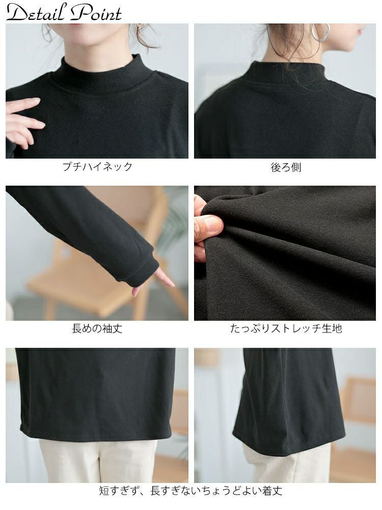 大きいサイズ レディース プチハイネックロンT　goldy-1632